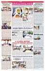 varthaprabha 10-4-2025-min-2