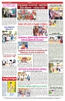varthaprabha 10-4-2025-min-4