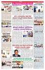 varthaprabha 11-4-2025-min-3