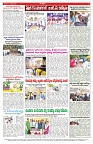 varthaprabha 11-4-2025-min-4