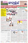 VARTHA PRABHA 12-4-25-min-1