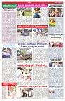 VARTHA PRABHA 12-4-25-min-4