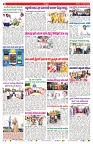 VARTHA PRABHA 12-4-25-min-2