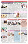 VARTHA PRABHA 12-4-25-min-8