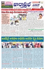 VARTHA PRABHA 15-4-25-min-1