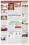 VARTHA PRABHA 13-4-25-min-5