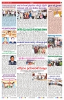 VARTHA PRABHA 13-4-25-min-7