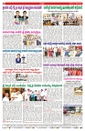 VARTHA PRABHA 13-4-25-min-8