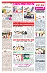 VARTHA PRABHA 16-4-25-min-3