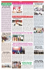 VARTHA PRABHA 16-4-25-min-4