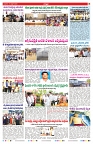 VARTHA PRABHA 16-4-25-min-7