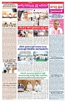 VARTHA PRABHA 17-4-25-min-3