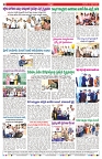 VARTHA PRABHA 17-4-25-min-8
