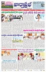 VARTHA PRABHA 18-4-25-min-1