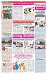 VARTHA PRABHA 18-4-25-min-3