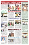VARTHA PRABHA 18-4-25-min-5