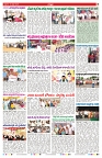 VARTHA PRABHA 18-4-25-min-7