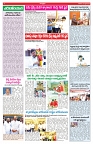 VARTHA PRABHA 19-4-25-min-4