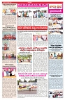 VARTHA PRABHA 19-4-25-min-3