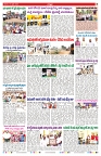 VARTHA PRABHA 19-4-25-min-7