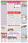 VARTHA PRABHA 20-4-25-min-4