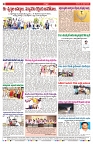 VARTHA PRABHA 20-4-25-min-8