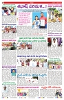 VARTHA PRABHA 23-4-25-min-2