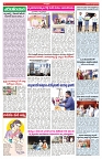 VARTHA PRABHA 23-4-25-min-4
