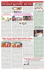 VARTHA PRABHA 23-4-25-min-5