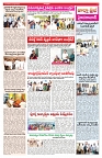 VARTHA PRABHA 22-4-25-min-3