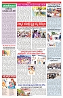 VARTHA PRABHA 22-4-25-min-4