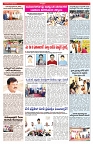 varthaprabah 24-4-2025-min-2