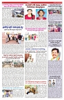 varthaprabah 24-4-2025-min-3