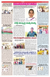 varthaprabah 24-4-2025-min-5