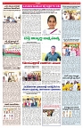 varthaprabah 24-4-2025-min-5