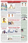 varthaprabah 24-4-2025-min-6