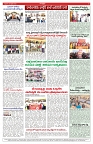 varthaprabah 25-4-2025-min-5