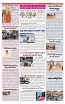 varthaprabah 25-4-2025-min-3