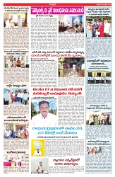varthaprabah 25-4-2025-min-4