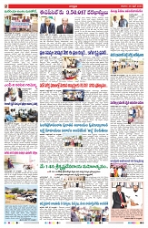 VARTHA PRABHA 26-4-25-min-2