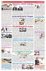 VARTHA PRABHA 26-4-25-min-2