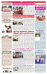 VARTHA PRABHA 26-4-25-min-3