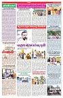 VARTHA PRABHA 26-4-25-min-4