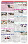 VARTHA PRABHA 26-4-25-min-9