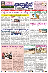 VARTHA PRABHA 27-4-25-min-1