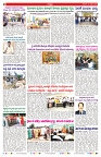 VARTHA PRABHA 27-4-25-min-2