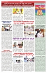 VARTHA PRABHA 27-4-25-min-5