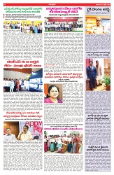 VARTHA PRABHA 27-4-25-min-6