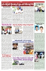 VARTHA PRABHA 29-4-25-min-5