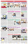 VARTHA PRABHA 29-4-25-min-7